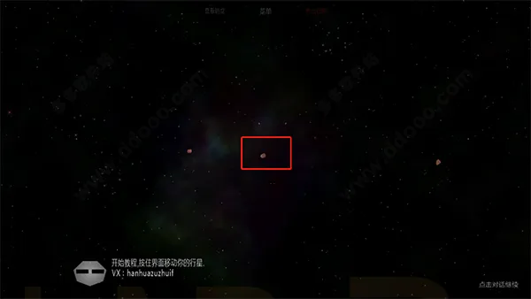 太阳系行星2(宇宙沙盒游戏) 太阳系行星2(宇宙沙盒游戏)