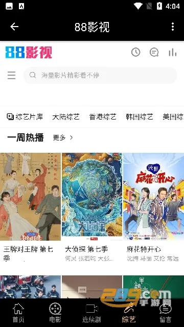 88Ӱ��(Ӱ����Դ����)