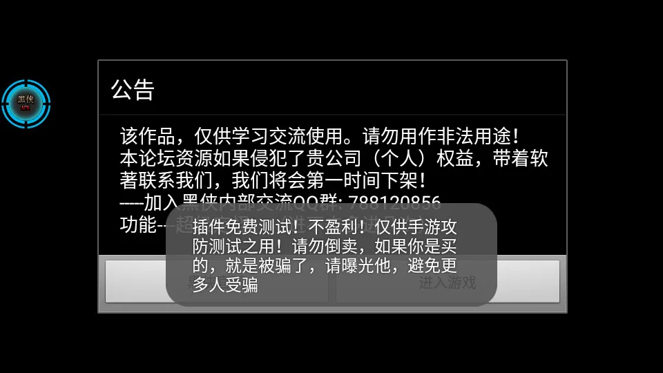 堕落之魂(暗黑格斗手游) 堕落之魂(暗黑格斗手游)