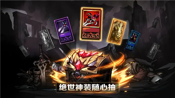 堕落之魂(暗黑格斗手游) 堕落之魂(暗黑格斗手游)