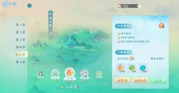 苍穹志(三国卡牌手游) 苍穹志(三国卡牌手游)