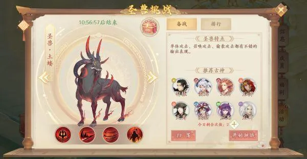 苍穹志(三国卡牌手游) 苍穹志(三国卡牌手游)