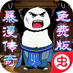 �һ���ʿ(���������淨)