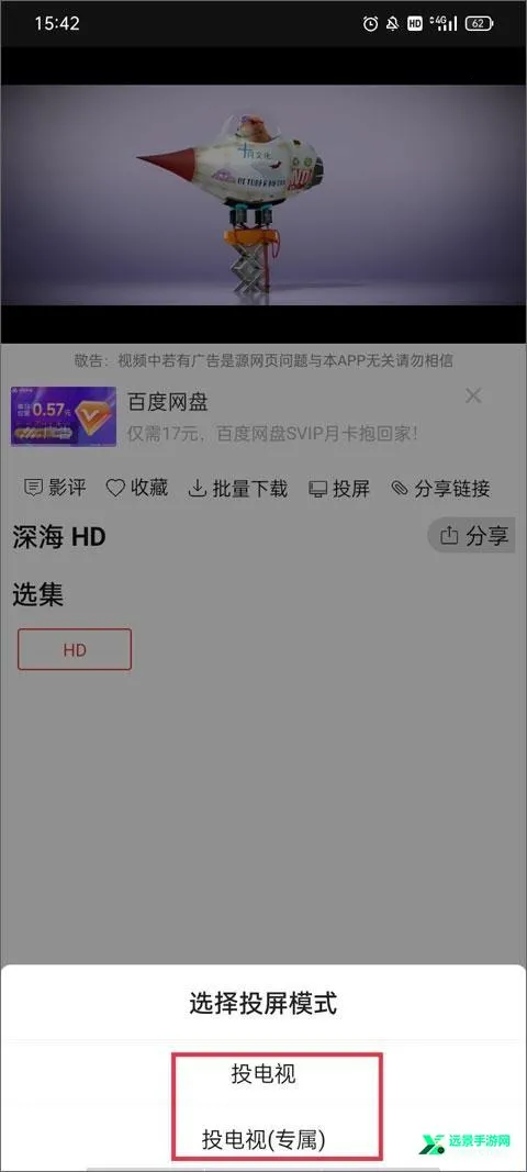 ����Ӱ��(Ӱ��׷������)