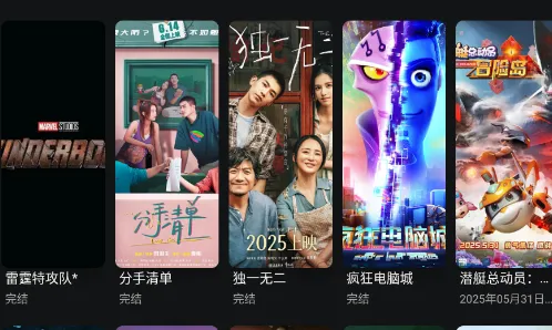 仓鼠4K影视2026最新版本 仓鼠4K影视2026最新版本