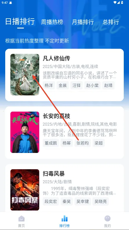 新大师兄影视纯享版(免费追剧APP) 新大师兄影视纯享版(免费追剧APP)