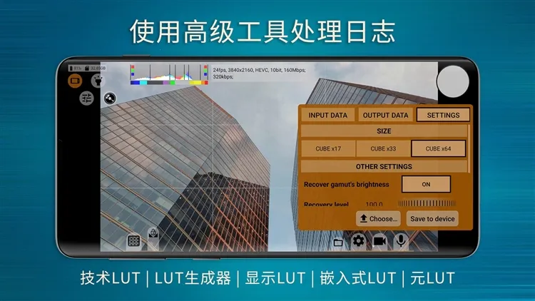mcpro24fps(手机摄像软件) mcpro24fps(手机摄像软件)
