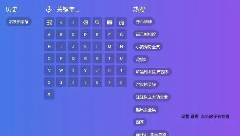 梅花影视安卓版手机版 梅花影视安卓版手机版