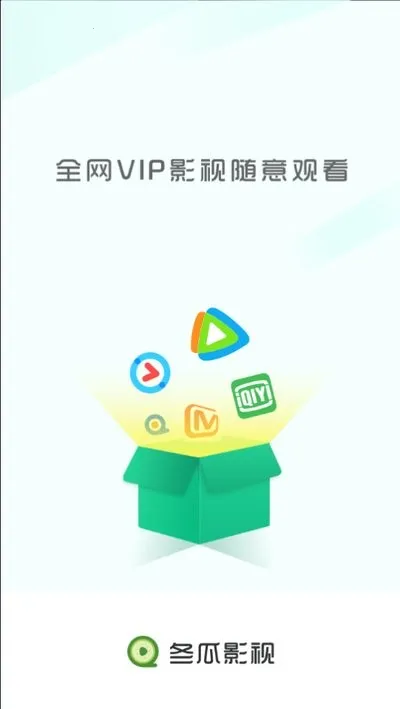 冬瓜影视(影视播放软件) 冬瓜影视(影视播放软件)
