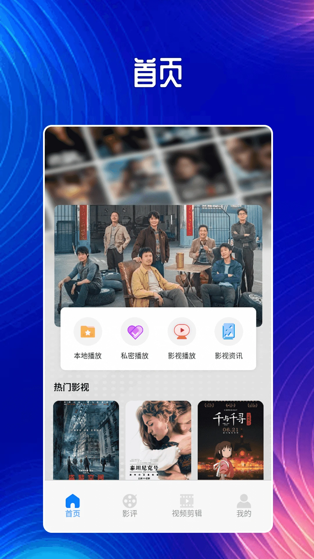 冬瓜影视(影视播放软件) 冬瓜影视(影视播放软件)