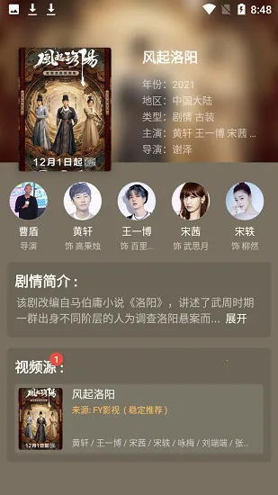 影视猫pius(影视追剧神器) 影视猫pius(影视追剧神器)