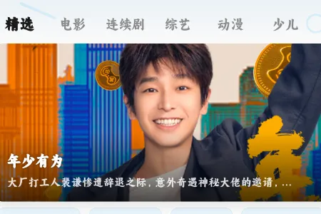 4K׷Ƭ��Ӱ��2026���ذ�װ