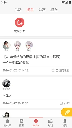 һ��ԪAction2026�ٷ����°汾