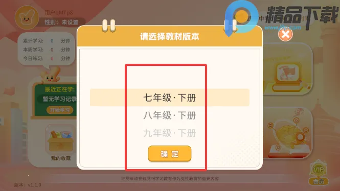 ����뷨(�����뷨��ѧϰ)