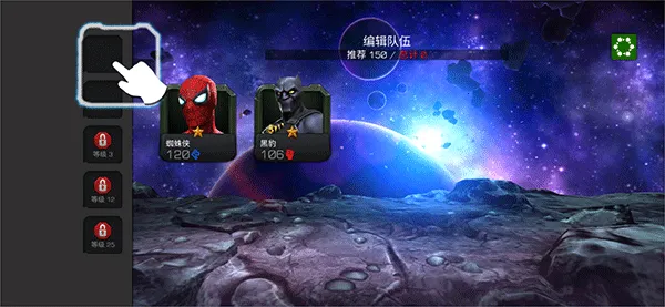 Champions��װ��2026�ٷ�����