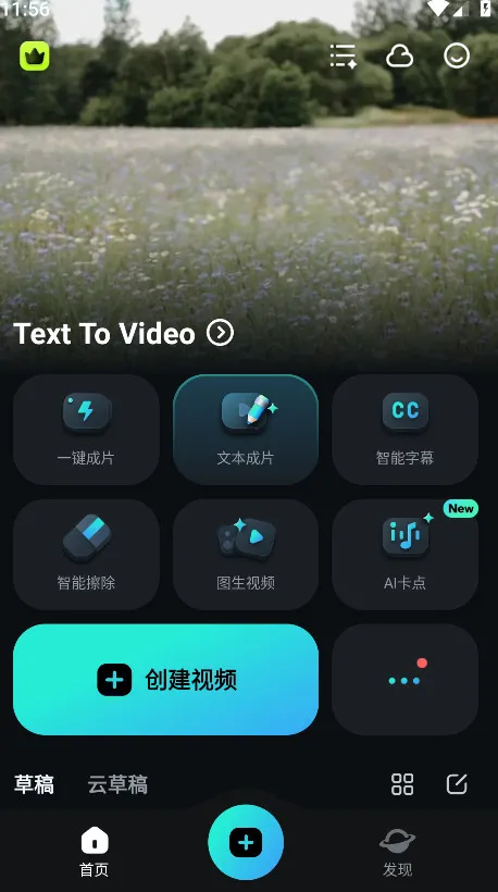 Filmora��׿���ֻ���