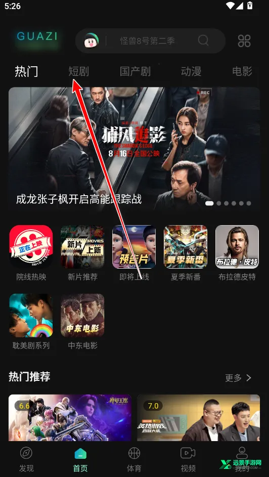 ����Ӱ��2026���ذ�װ