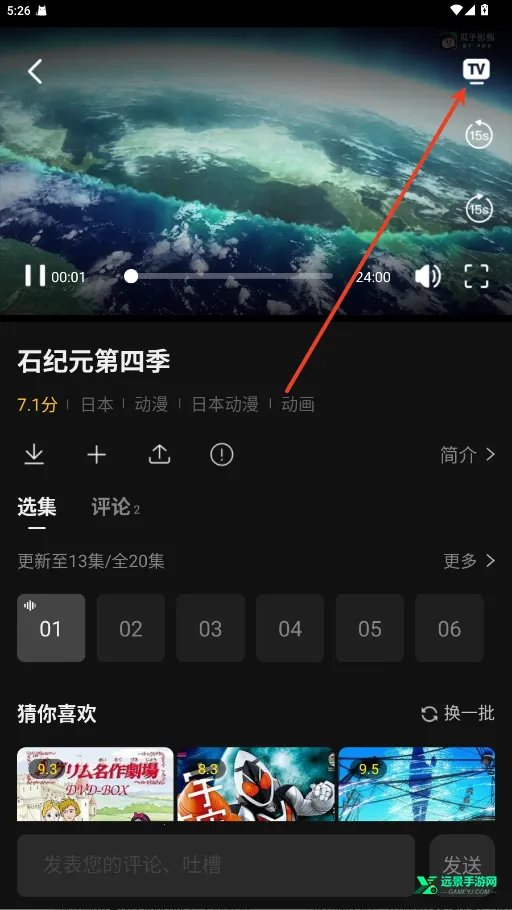 ����Ӱ��2026���ذ�װ