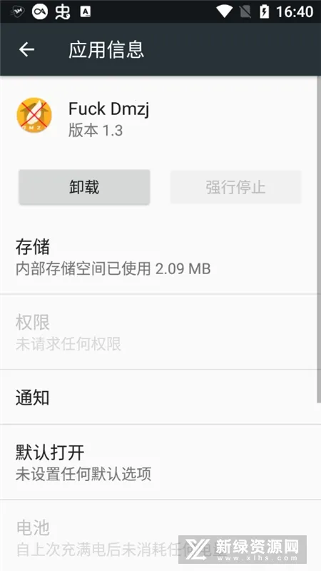 Fuck Dmzj(����֮����ǿ)