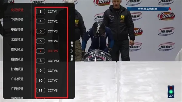 ����Ӱ�������ֻ���