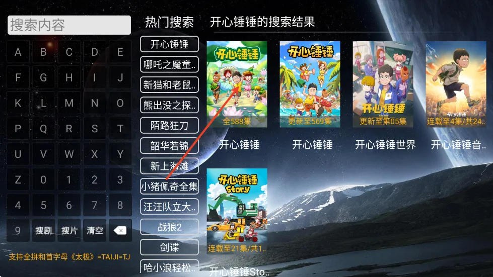 ����Ӱ�������ֻ���