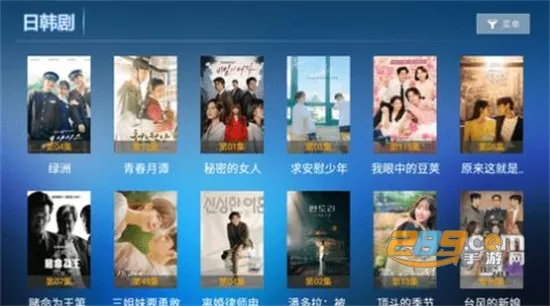 ����Ӱ�������ֻ���