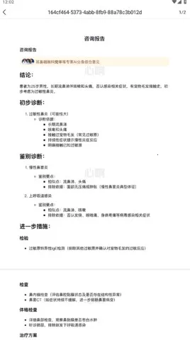 ����(AI������Ӧ��)