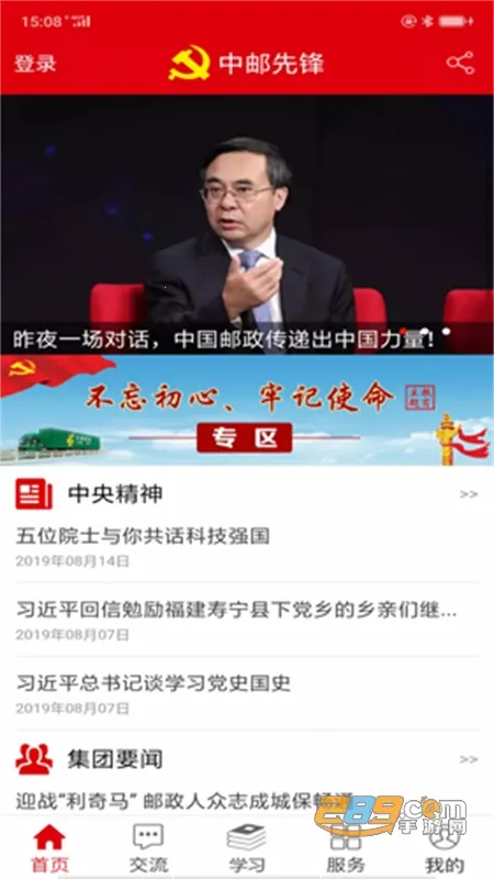 �����ȷ�2026�ٷ�����