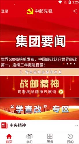 �����ȷ�2026�ٷ�����