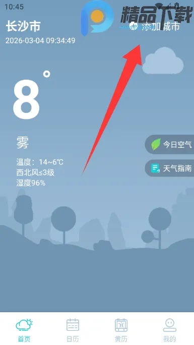 �������Ԥ��15��2026���ذ�װ