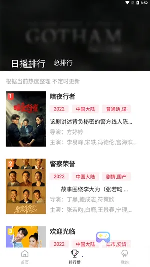 �ع�Ӱ��2026���°汾