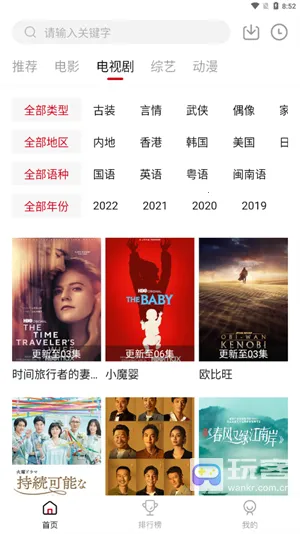 �ع�Ӱ��2026���°汾