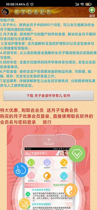 ����ȡ�������ְ�׿���ֻ���