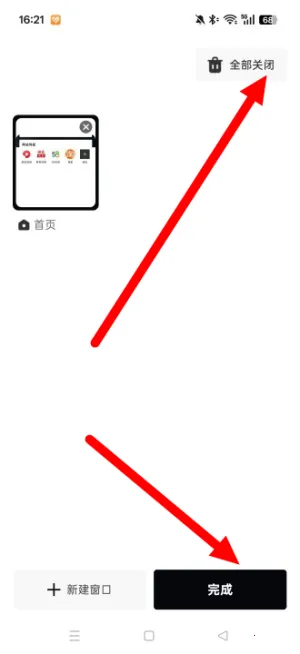 ���������(�ֻ����������)