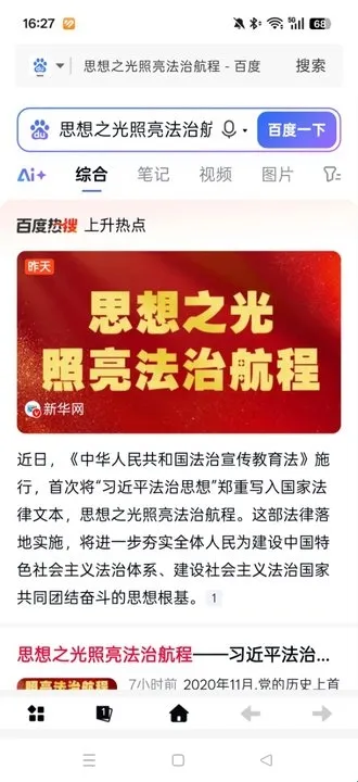 ���������(�ֻ����������)