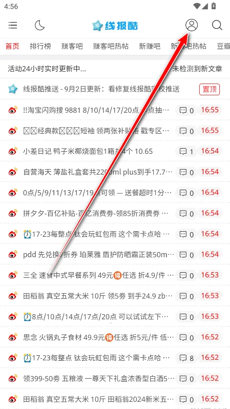 �߱���2026���ذ�װ