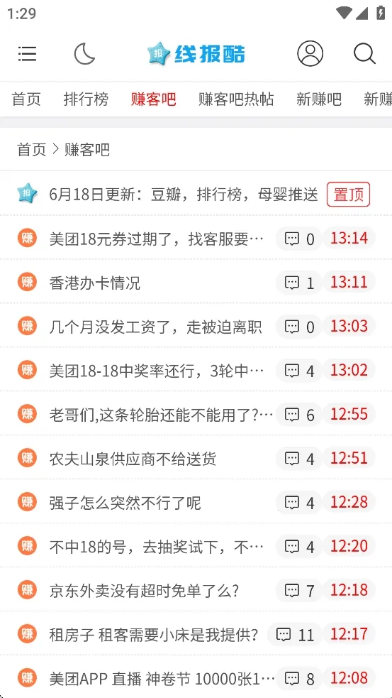 �߱���2026���ذ�װ