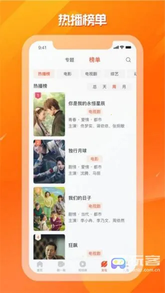 ����2026���ذ�װ