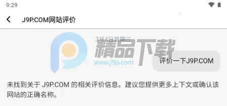 С�� OmniBox���ز���2026�ٷ����°汾