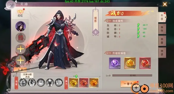 ������Ե2026���°汾