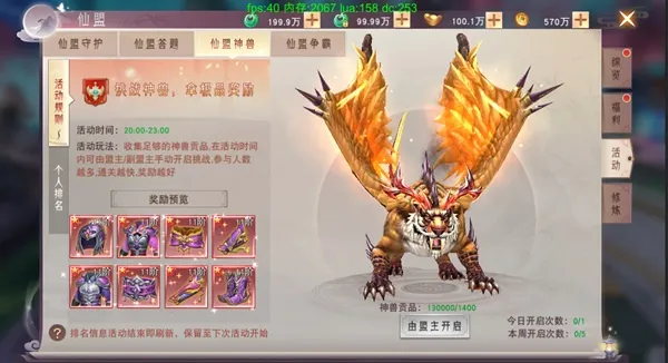 ������Ե2026���°汾