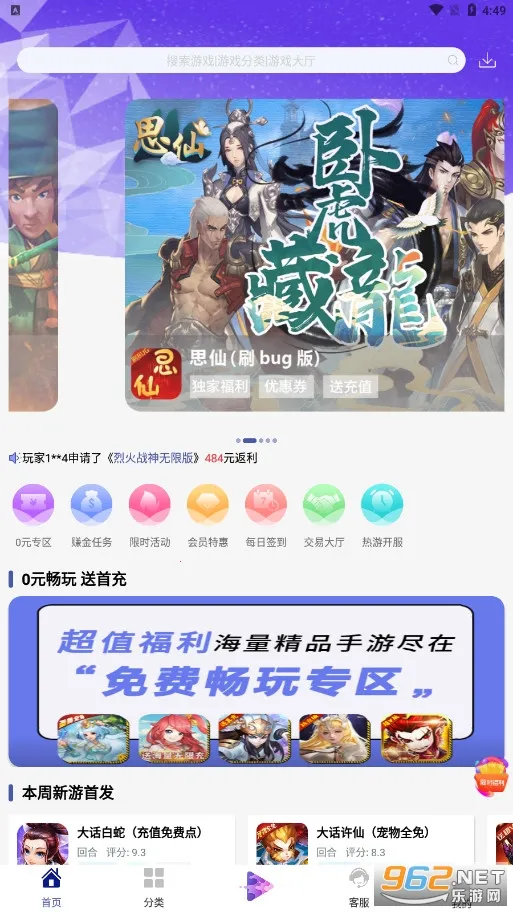 ����������(��Ϸ��Դ����ƽ̨)