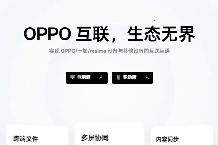 OPPO�豸������׿���ֻ���