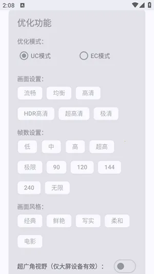 �Լ��Ż���2026�ٷ����°汾