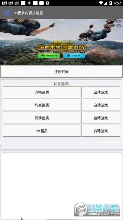 �Լ��Ż���2026�ٷ����°汾