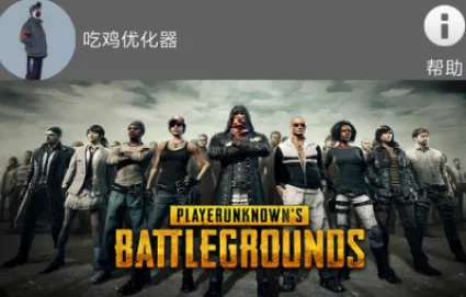 �Լ��Ż���2026�ٷ����°汾