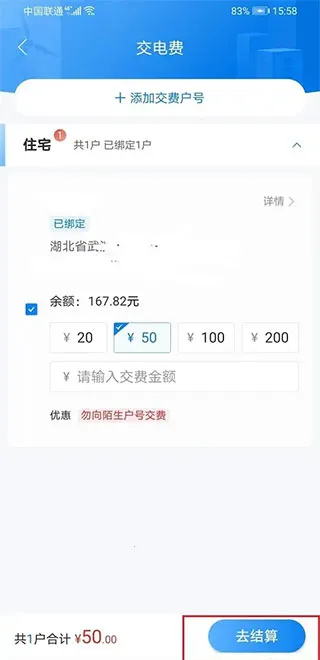 ���Ϲ��������ɷ�2026���°汾