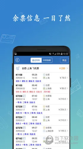 12306���Ʊ(��Ʊ��Ʊ����)