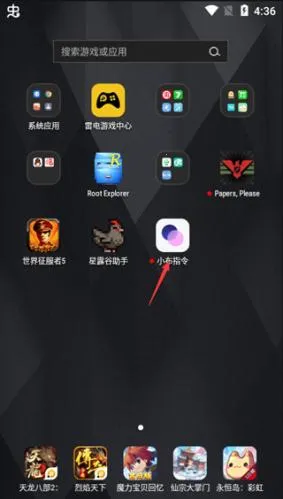 С��ָ�������ֻ���