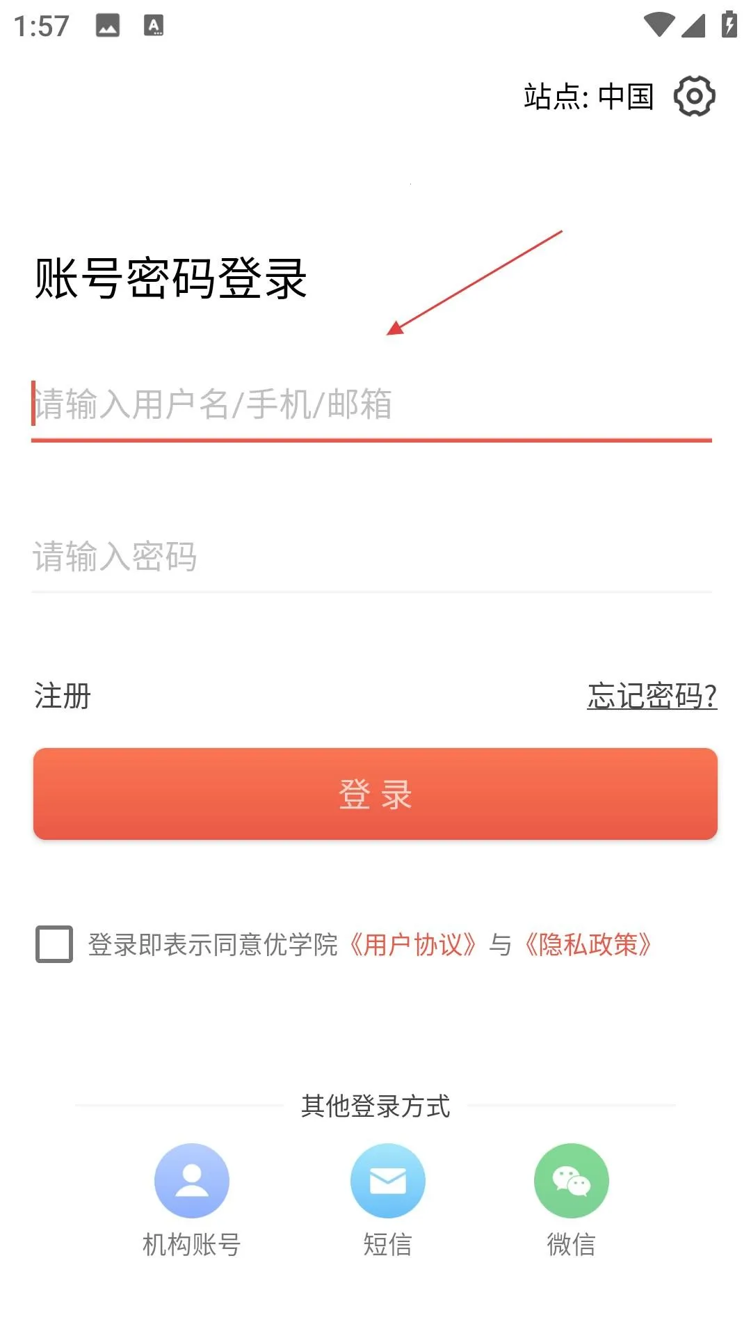 ��ѧԺ(�ƶ���ѧ����)